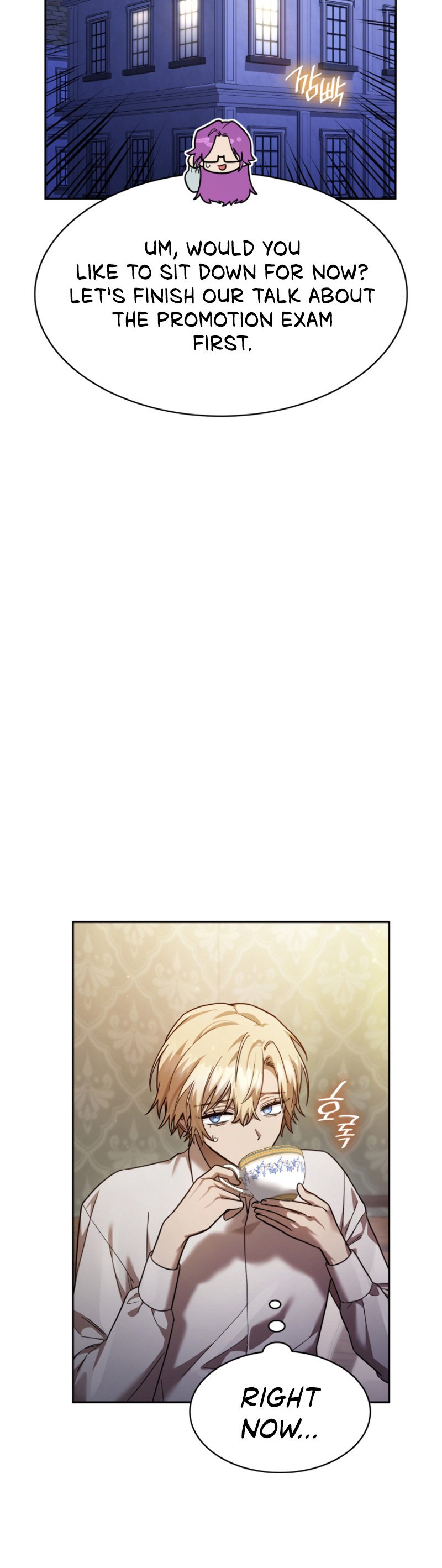 Infinite Mage, Chapter 31 image 32
